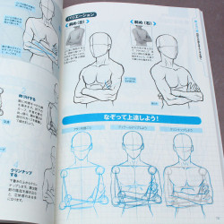 How to Draw Manga - Hands and Legs