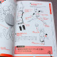 How to Draw - Character Poses and Composition