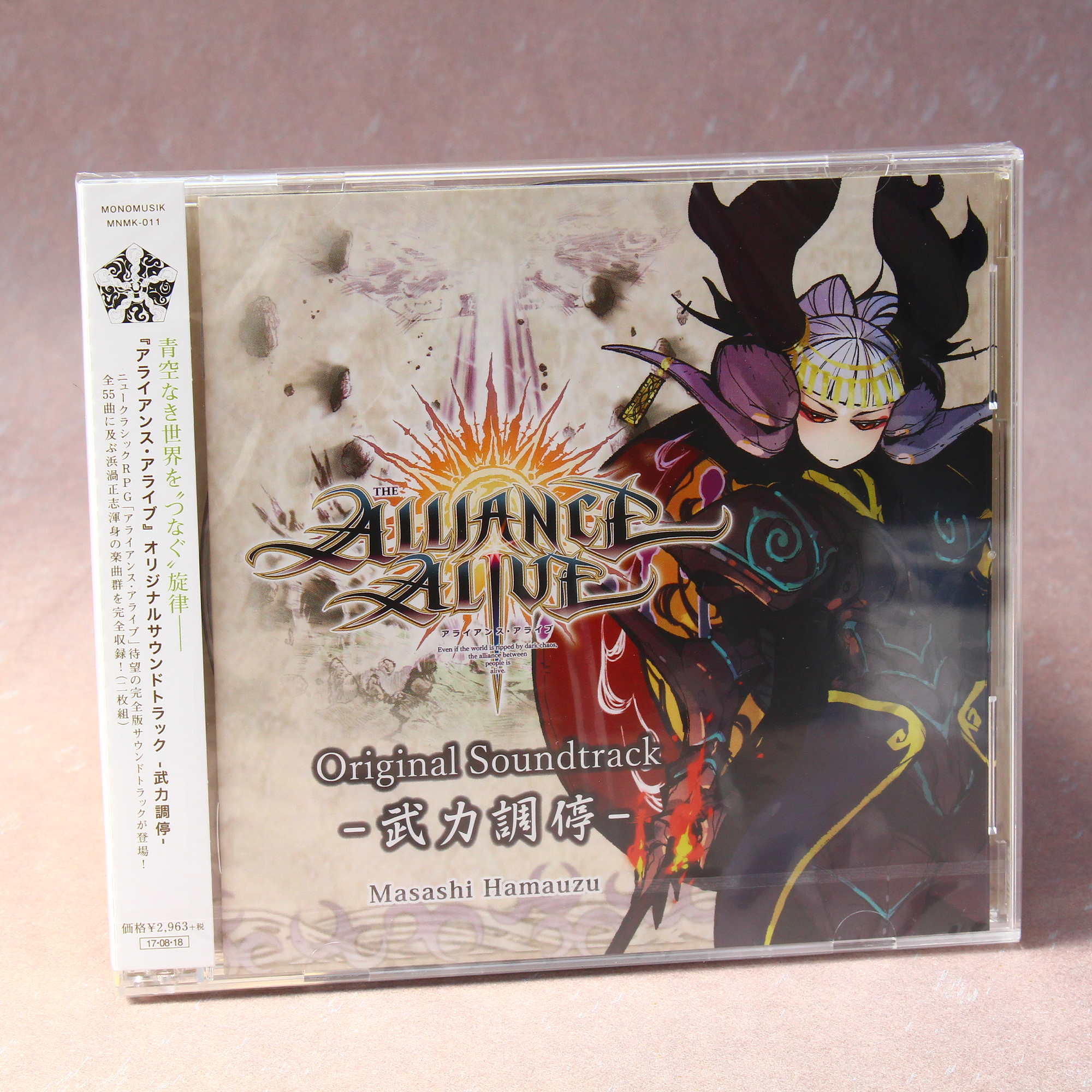 The Alliance Alive Original Soundtrack Buryoku Choutei