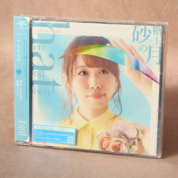 Nagi Yanagi - Here and There / Satodama no Tsuki - Limited Edition