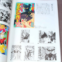 Go Nagai - Mazinger Z - 1972-74 - Manga and Art Book 1
