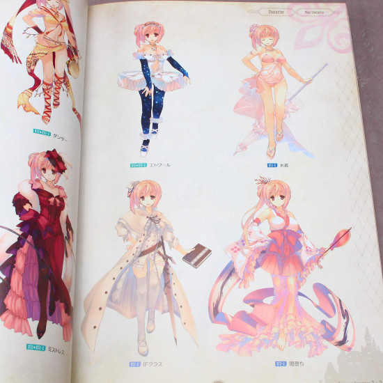 Dungeon Travelers 2 and 2-2 - Official Visual Book