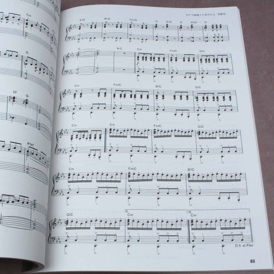 Niet ingewikkeld pizza kapok NieR:Automata - Official Piano Score Book