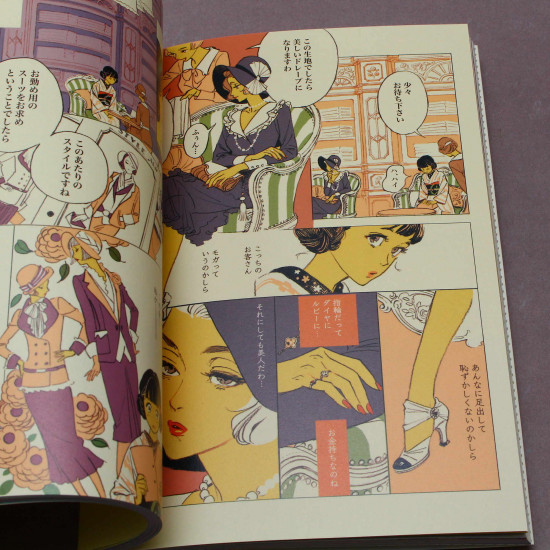 JAPAN Hiromi Matsuo Art & All Color Manga Book Waltz of Department Store 