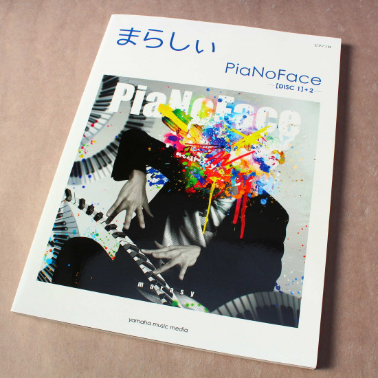 Marasy Anison Piano - PiaNoFace