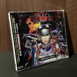 Burning Rangers - Segasaturn 30th Anniv. Album