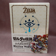 The Legend of Zelda: Breath of the Wild - Master Works