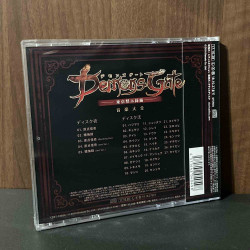 Demons Gate - Soundtrack Music Complete Works