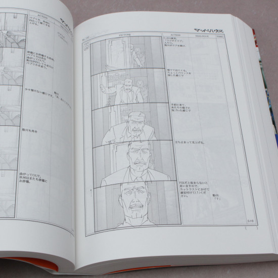 Satoshi Kon Paprika Conte Storyboard Book