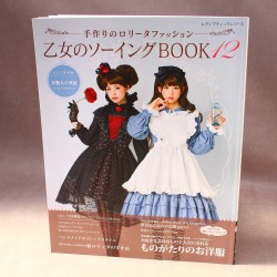 Book of Girls Sewing 12 - Handmade Gothic Lolita Fashion