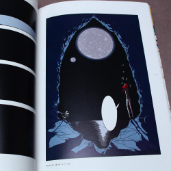 Ai no Kessho Ichikawa Haruko Illustration Book