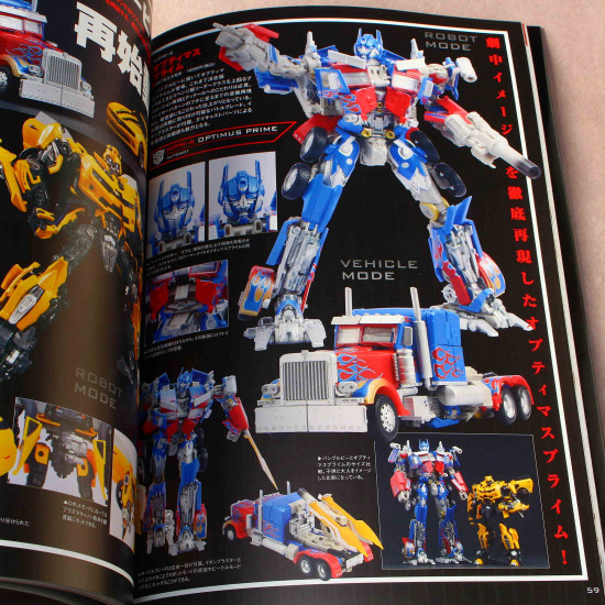 Transformers Generations 2018