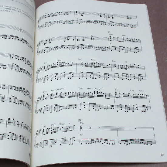 Persona 5 Original Soundtrack Selection Piano Solo Score Book 