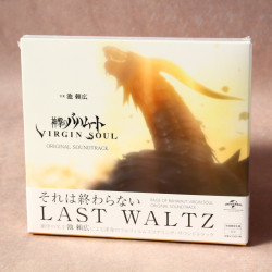 Rage of Bahamut: VIRGIN SOUL Original Soundtrack Special Edition