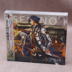 Legend of Heroes: Sen no Kiseki III - Original Soundtrack Complete