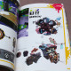 Splatoon 2 - Ikasu Artbook