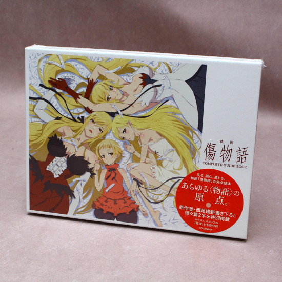 Kizu Monogatari Art Book Complete Guide Book Box