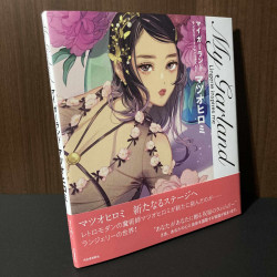 Hiromi Matsuo - My Garland  Lingerie inspires me