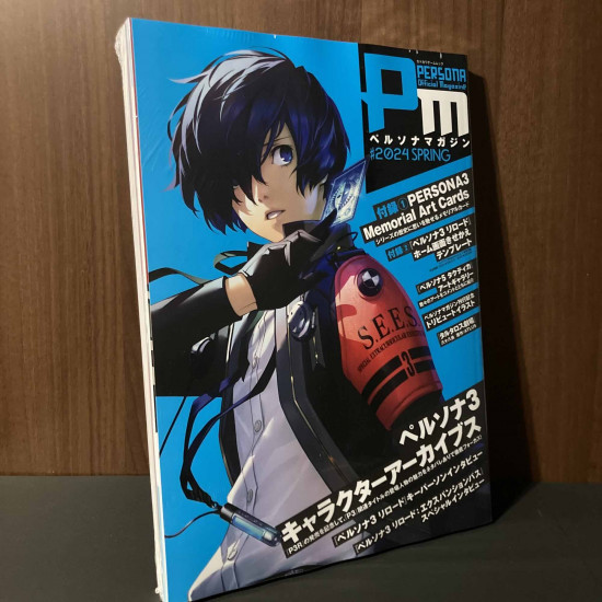 PM Persona Official Magazine 2024 Spring