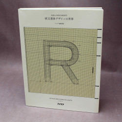 IDEA DOCUMENT: The World of Type Design