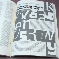 IDEA DOCUMENT: The World of Type Design