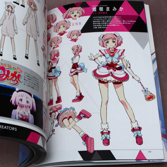 Re Creators Animation Official Guide Book