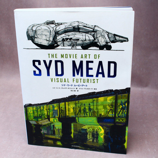 The Movie Art of Syd Mead: Visual Futurist