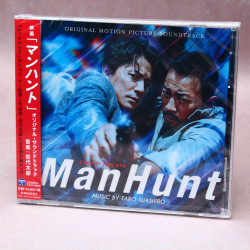 Taro Iwashiro - Manhunt - Original Soundtrack