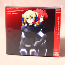 The Irregular At Magic High School The Movie - Original Soundtrack