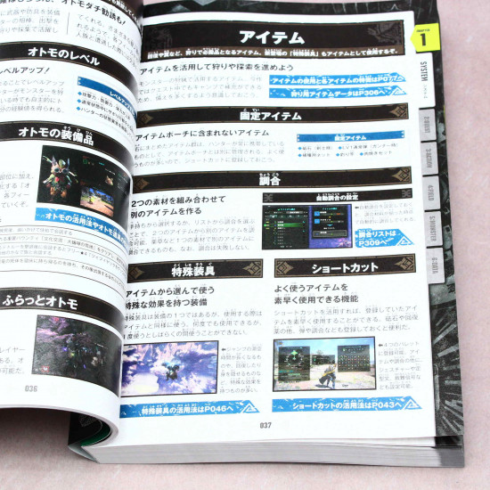 Monster Hunter: World - New World Hunting Guide