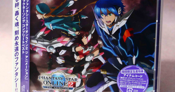 Phantasy Star Online 2 The Animation Character Song Best