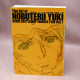 The Art of Nobuteru Yuki - Space Battleship Yamato 2199 Vol.1