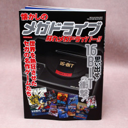 Nostalgic Mega Drive: The Reviving Mega Driver