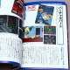 Nostalgic Mega Drive: The Reviving Mega Driver