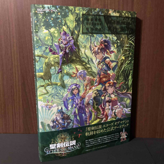 Seiken Densetsu ECHOES of MANA Memorial Art Book 