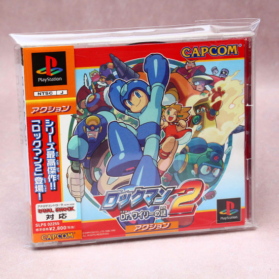 Mega Man 2 / Rockman 2: Dr. Wily no Nazo - PS1 Japan