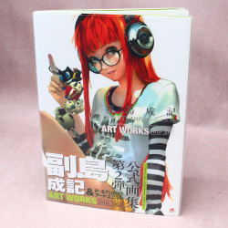 Shigenori Soejima and P-Studio Art Unit: Art Works 2010-2017