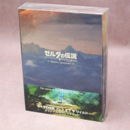 The Legend of Zelda: Breath of the Wild Original Soundtrack Box Set