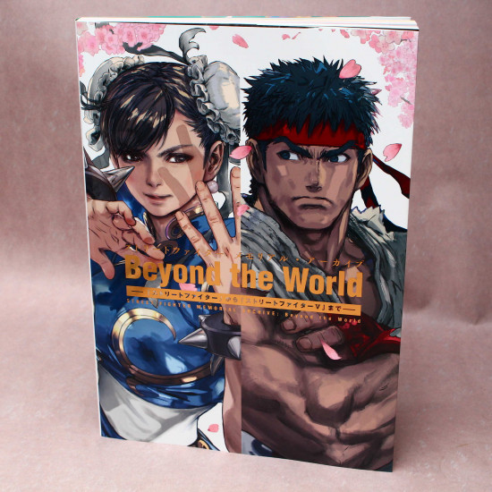 Street Fighter Memorial Archive: Beyond the World