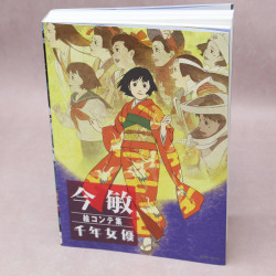 Satoshi Kon - Millennium Actress: Conte Storyboard Book