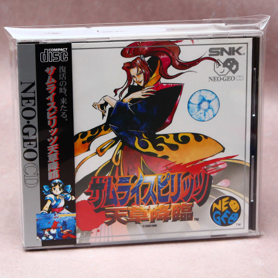 Samurai Shodown IV: Amakusa's Revenge - Neo Geo CD
