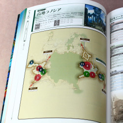 Final Fantasy XIV - Crafter and Gatherer - Official Guide