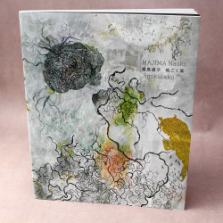 Majima Naoko - Jigokuraku - Art Book