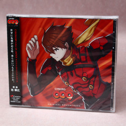 CYBORG 009 CALL OF JUSTICE - Original Soundtrack