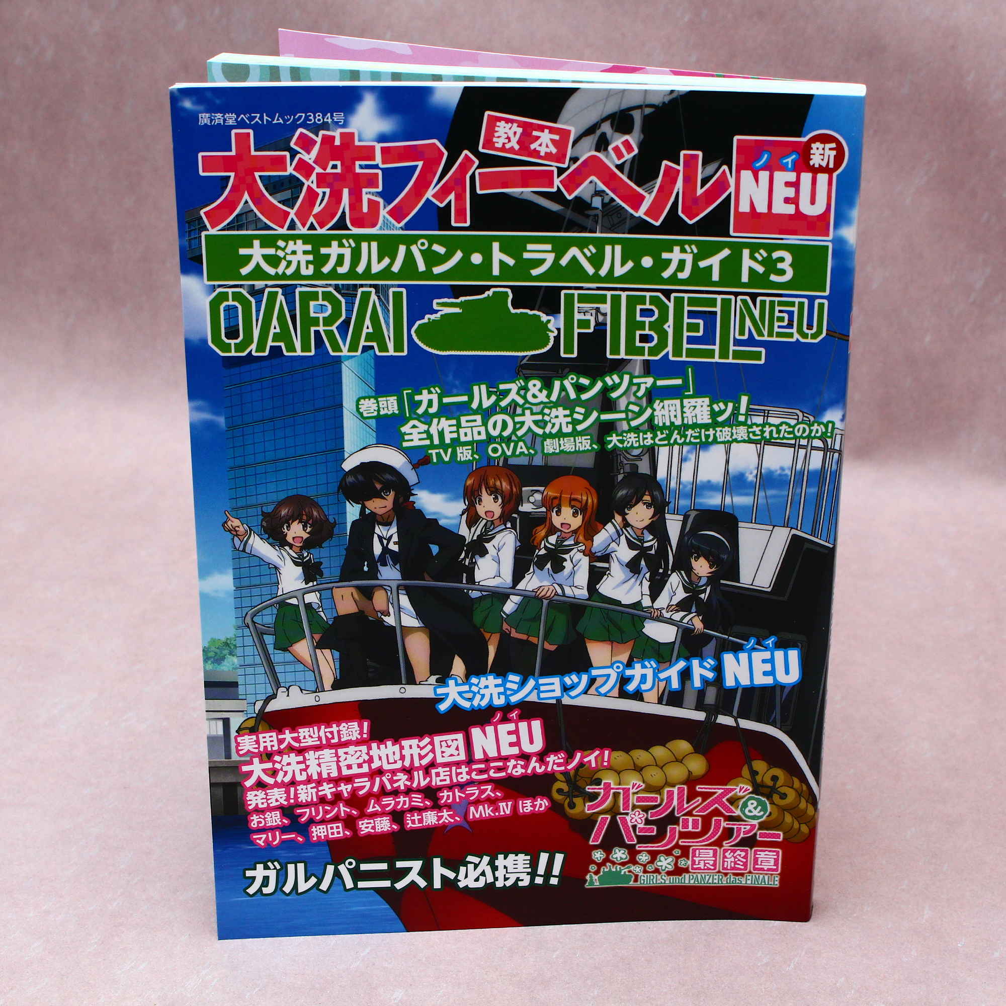Girls Und Panzer Oarai Garupan Travel Guide 3 Oarai Fibel Neu