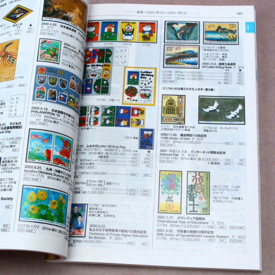 Catalogue of Japanese Stamps 2019