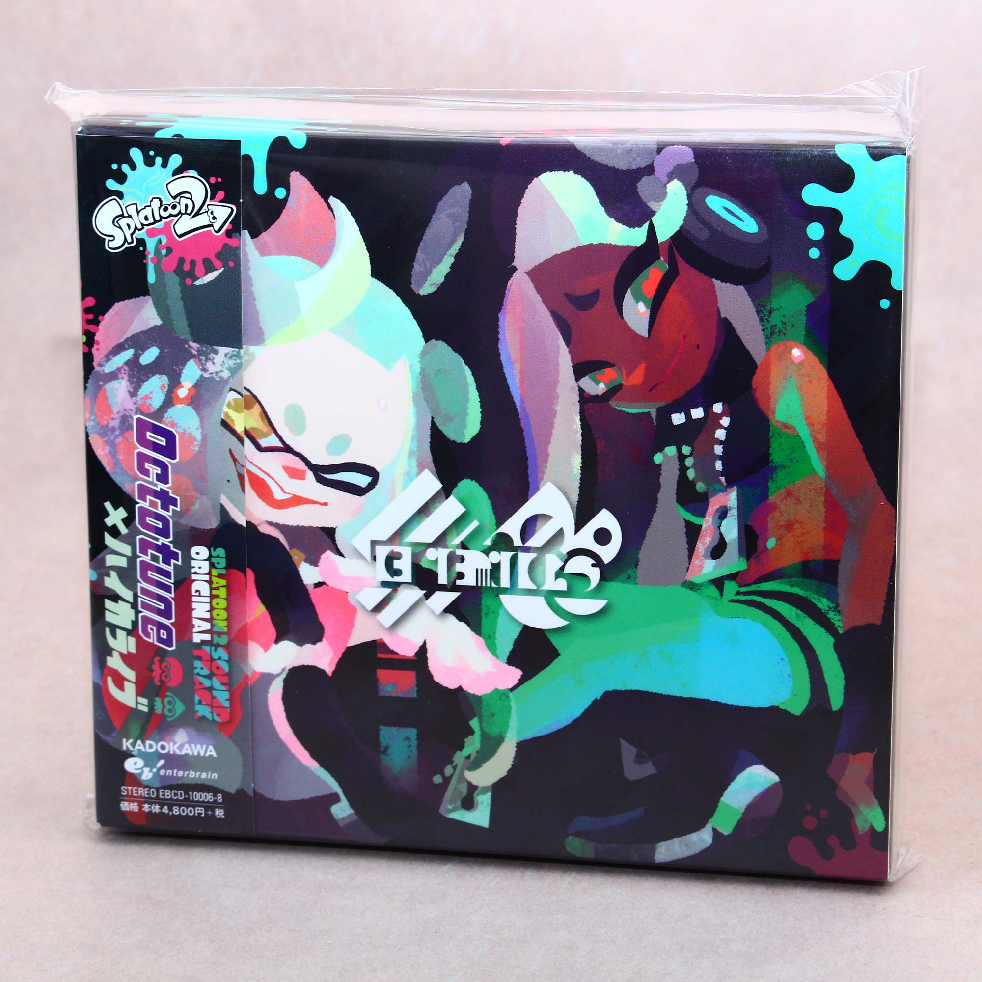 Splatoon 2 Original Soundtrack Octotune 2 Cd Plus Blu Ray