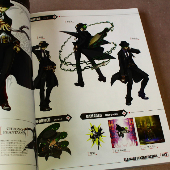 BlazBlue CentralFiction Official Art Book 