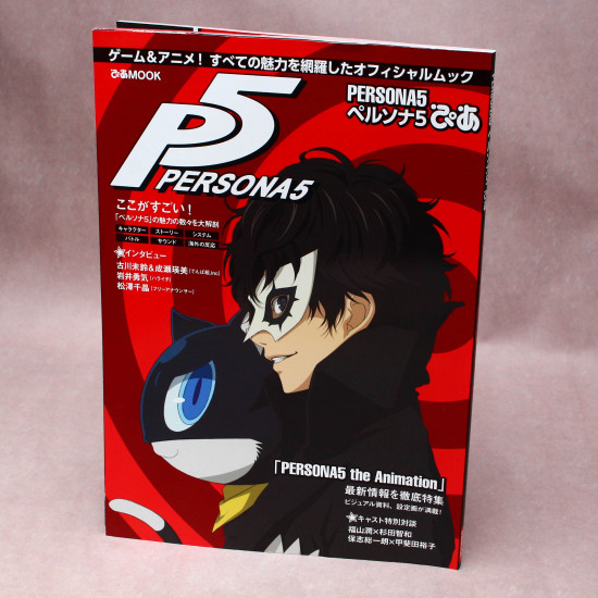 Persona5 P5 - Pia 2018 - Game and Anime Official Book