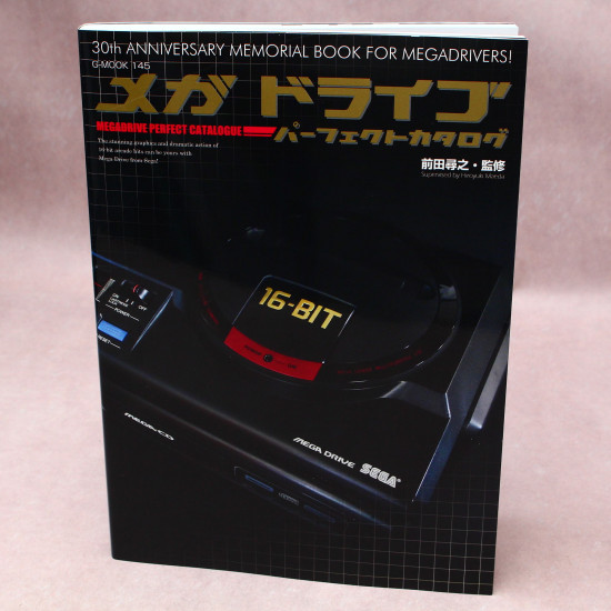 Mega Drive Perfect Catalogue: 30th Anniversary Memorial Book